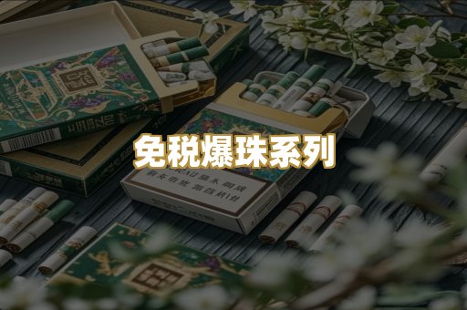 越南代工香烟